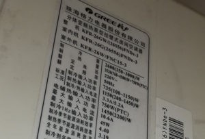 安陆格力空调维修电话是多少