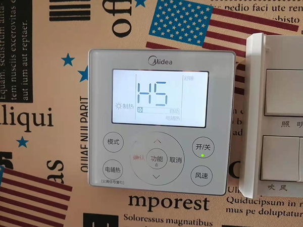 安陆美的空调维修