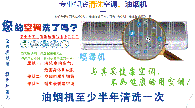 安陆空调维修售后服务中心电话在哪里找